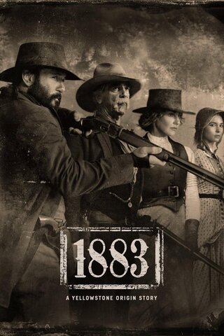 1883 2021 постер